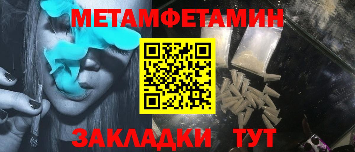 АМФЕТАМИН  Вход с VPN  блэк спрут зеркало  Волгодонск  АМФЕТАМИН Розовый  АМФЕТАМИН 