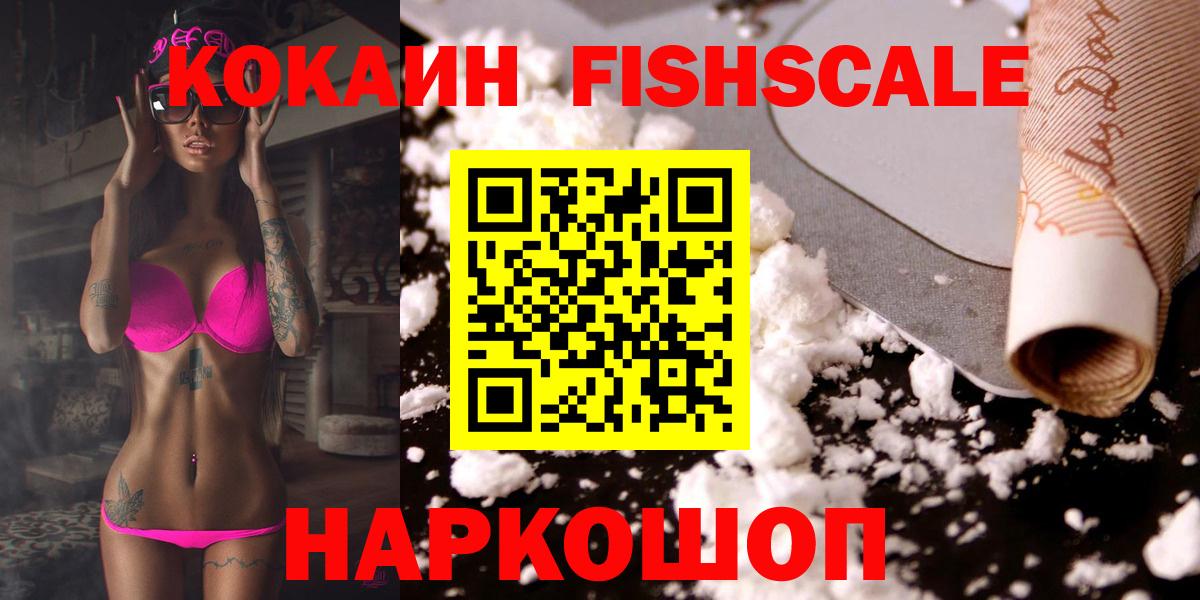 COCAIN 99% Волгодонск