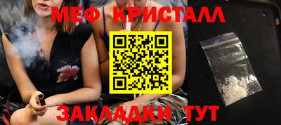 мескалин Усть-Джегута
