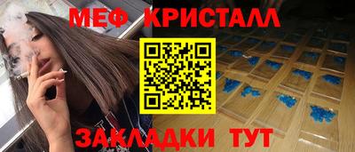 дживик Уссурийск
