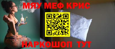 мескалин Усть-Джегута