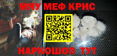 мескалин Усть-Джегута