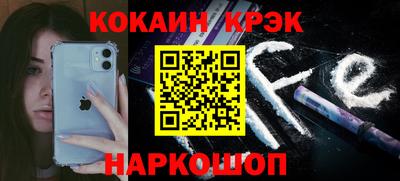 мефедрон Усть-Илимск