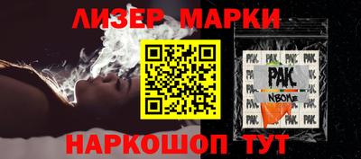 дживик Уссурийск