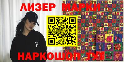 мескалин Усть-Джегута