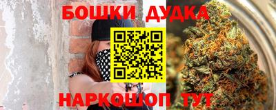 мескалин Усть-Джегута