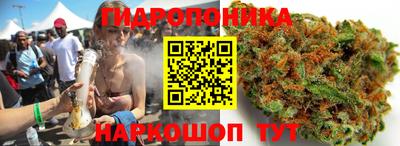 мескалин Усть-Джегута