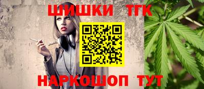 мефедрон Усть-Илимск