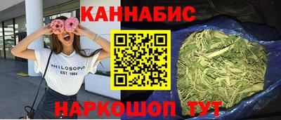 мефедрон Усть-Илимск