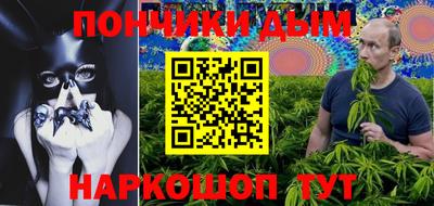 мескалин Усть-Джегута