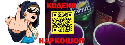 мефедрон Усть-Илимск