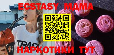 мескалин Усть-Джегута