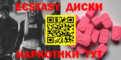 мефедрон Усть-Илимск
