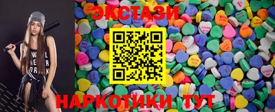 мескалин Усть-Джегута