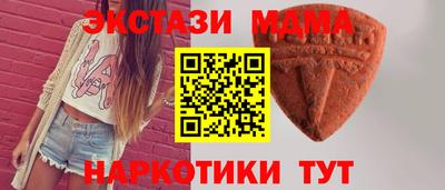 мескалин Усть-Джегута
