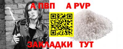 дживик Уссурийск