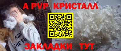 мефедрон Усть-Илимск
