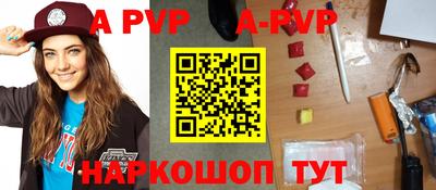 мескалин Усть-Джегута