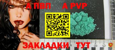 дживик Уссурийск