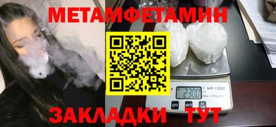 мефедрон Усть-Илимск