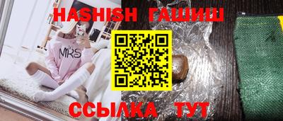 мескалин Усть-Джегута