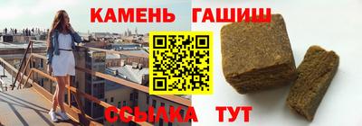 мескалин Усть-Джегута
