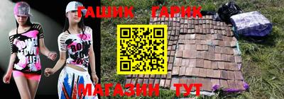 мескалин Усть-Джегута