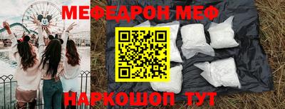 мефедрон Усть-Илимск