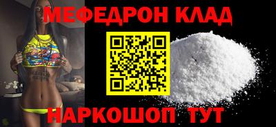 мескалин Усть-Джегута