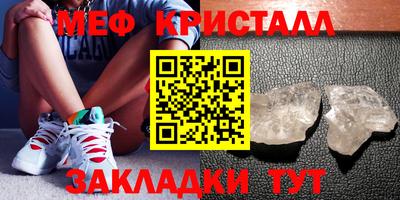 мескалин Усть-Джегута