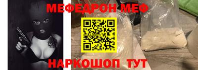 мефедрон Усть-Илимск