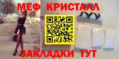 мескалин Усть-Джегута