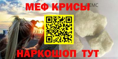мефедрон Усть-Илимск