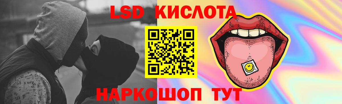Лсд 25 экстази ecstasy Волгодонск