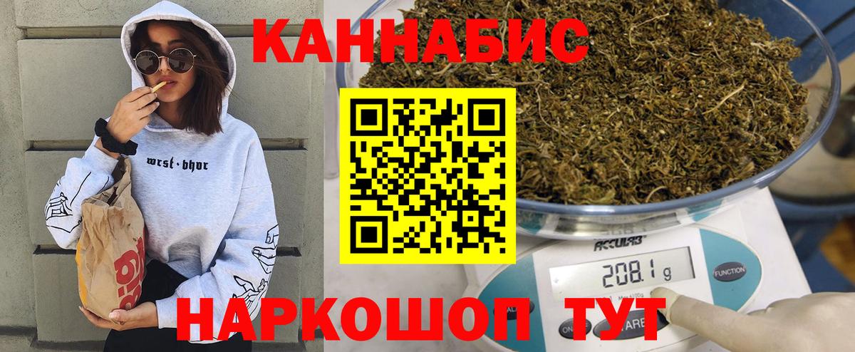 Каннабис план  Марихуана ГИДРОПОН  Конопля Bruce Banner  Волгодонск  Марихуана марихуана  Вход с VPN 
